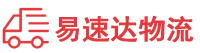 张家界到海北物流公司